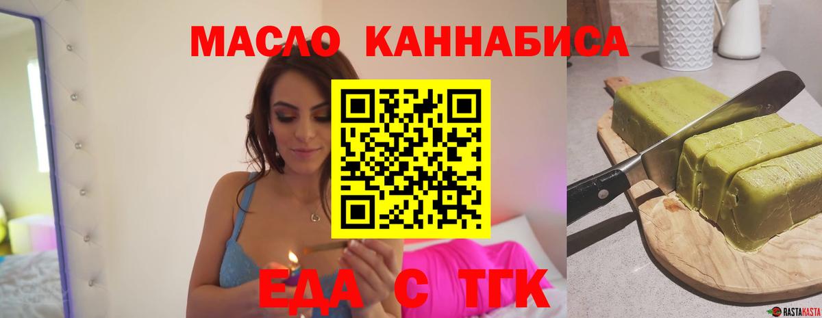 Canna-Cookies конопля Мыски