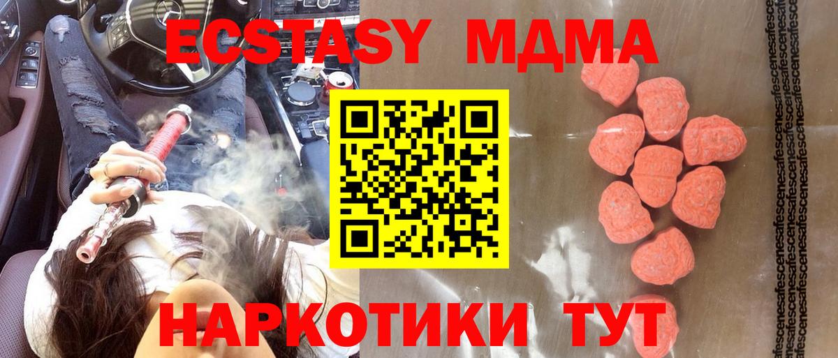 Экстази диски  Экстази  Вход с VPN  Мыски  наркошоп  Экстази Punisher 