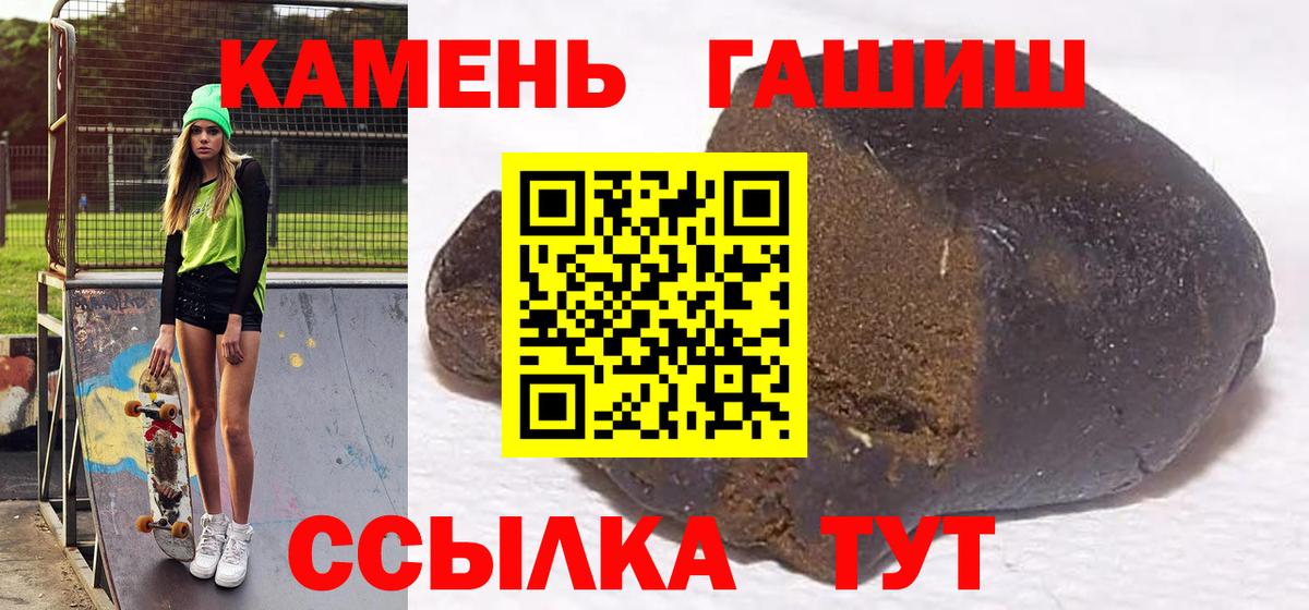 Мыски  ГАШ Premium  Вход с VPN  ГАШ Premium 