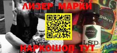 jwh Будённовск