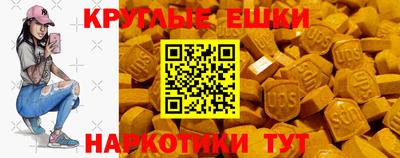 крисы Бугуруслан