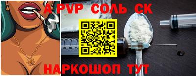 jwh Будённовск