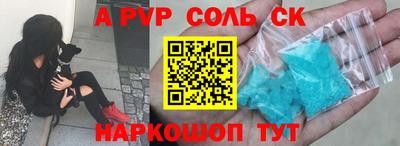 крисы Бугуруслан