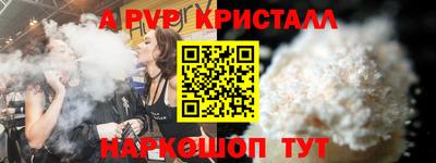 крисы Бугуруслан