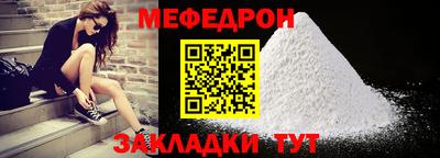 крисы Бугуруслан