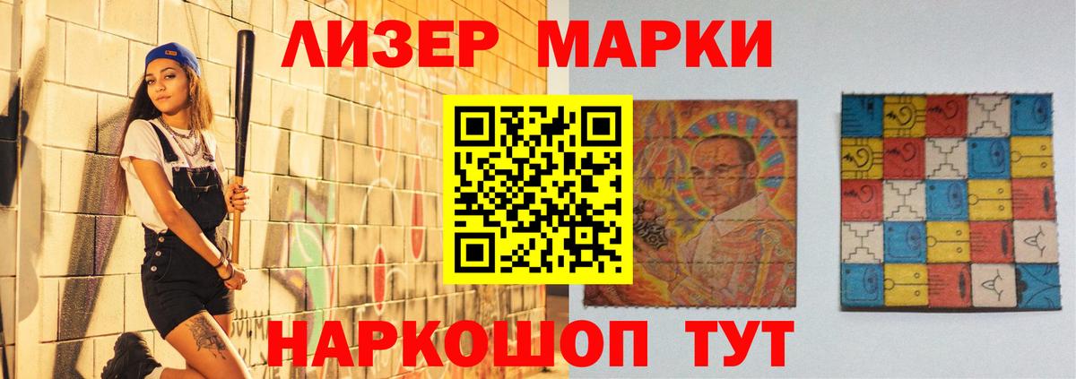 LSD-25 экстази ecstasy Мыски