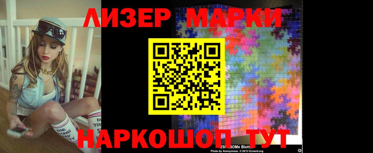 Мыски  ЛСД экстази кислота  Вход с VPN  ЛСД экстази  ЛСД экстази ecstasy 