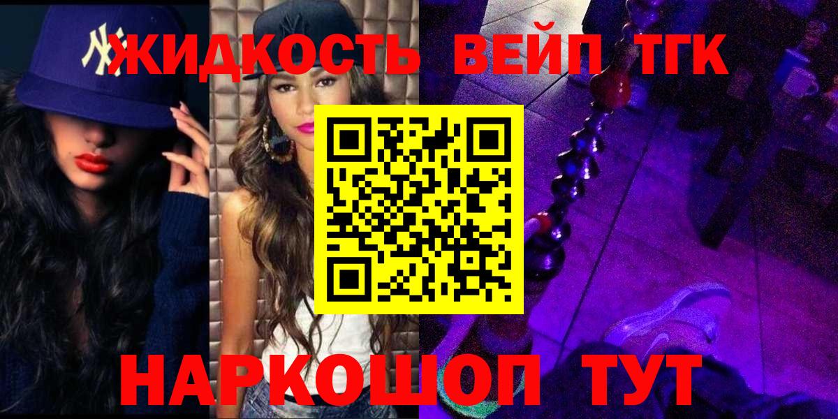 Экстази  Мыски  Магазины продажи наркотиков  Мефедрон кристаллы  Гашиш  Каннабис  Вход с VPN 