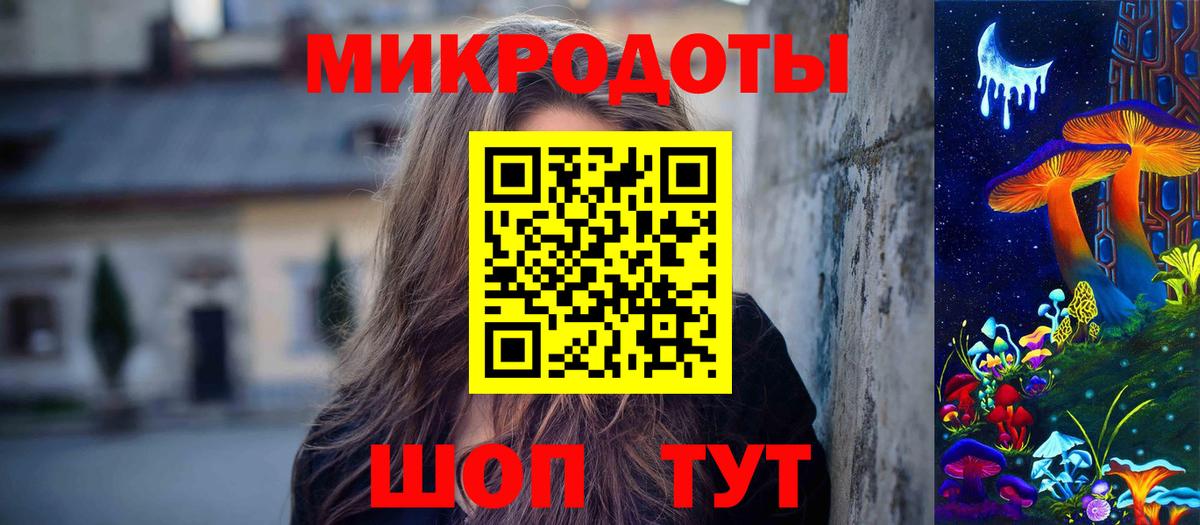 Мыски  где можно купить   Вход с VPN  Галлюциногенные грибы GOLDEN TEACHER 